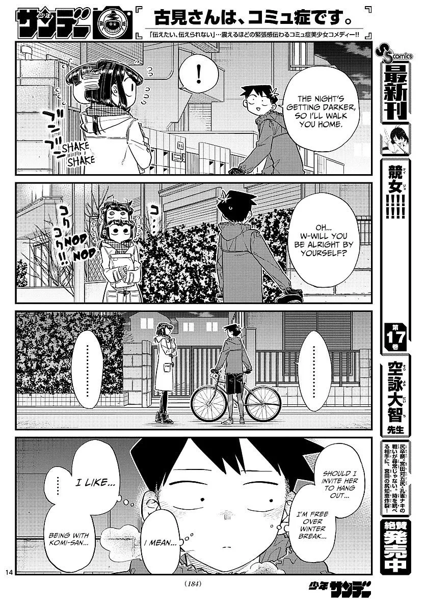 Komi-San Wa Komyushou Desu - Page 6