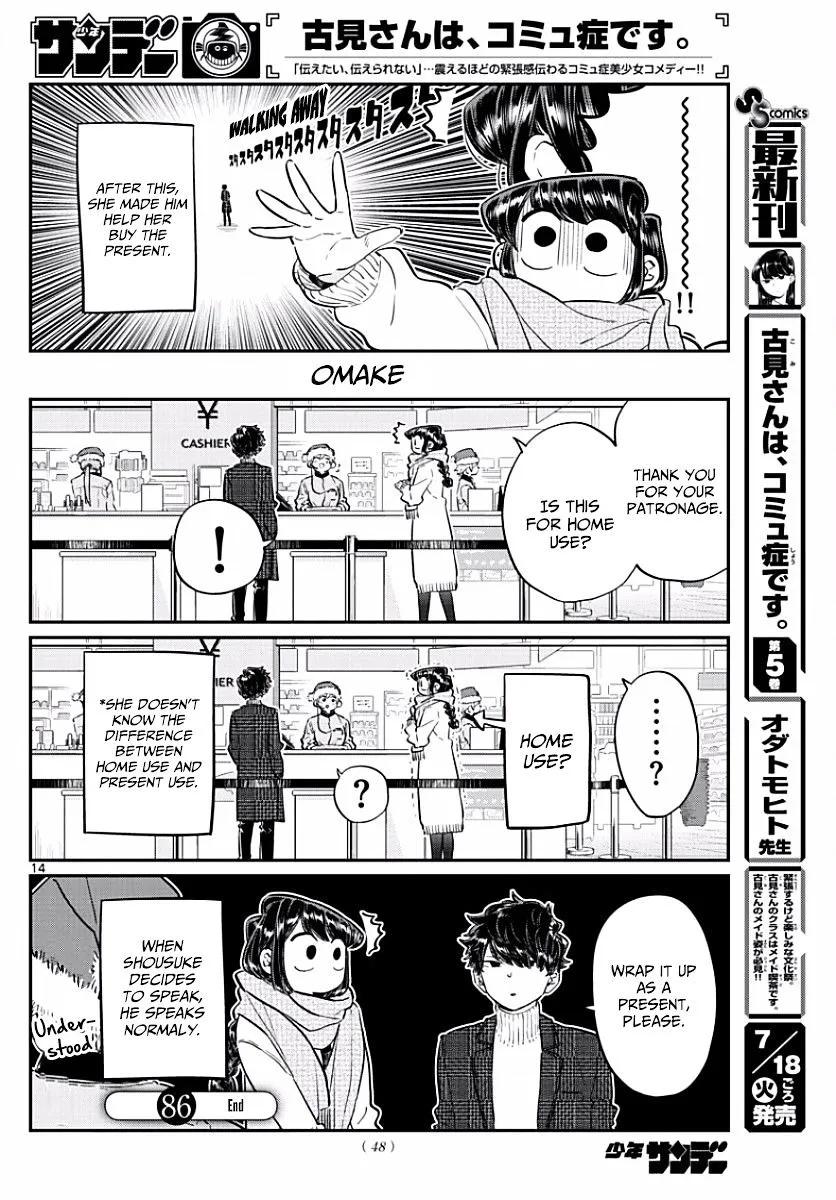 Komi-San Wa Komyushou Desu - Page 13