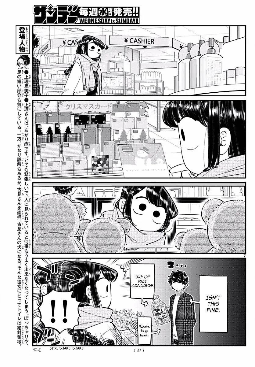 Komi-San Wa Komyushou Desu - Page 6