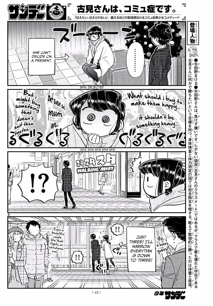 Komi-San Wa Komyushou Desu - Page 7