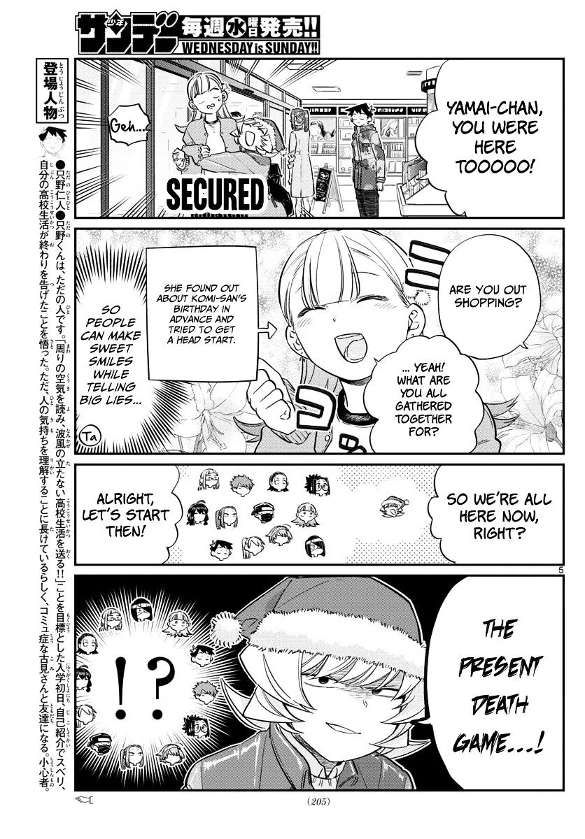 Komi-San Wa Komyushou Desu - Page 4