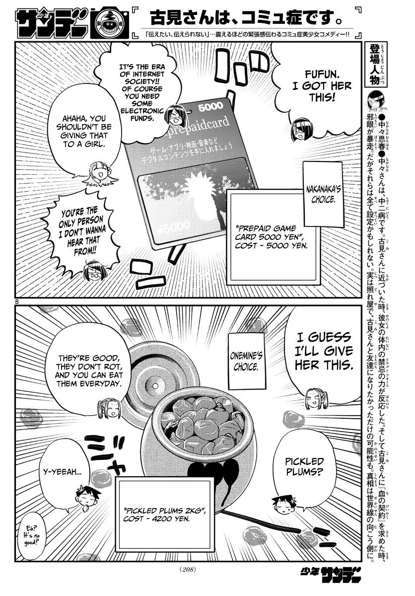 Komi-San Wa Komyushou Desu - Page 7