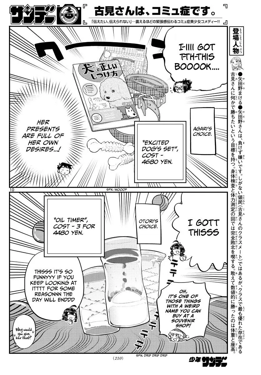 Komi-San Wa Komyushou Desu - Page 9