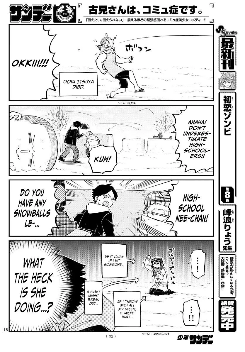 Komi-San Wa Komyushou Desu - Page 3