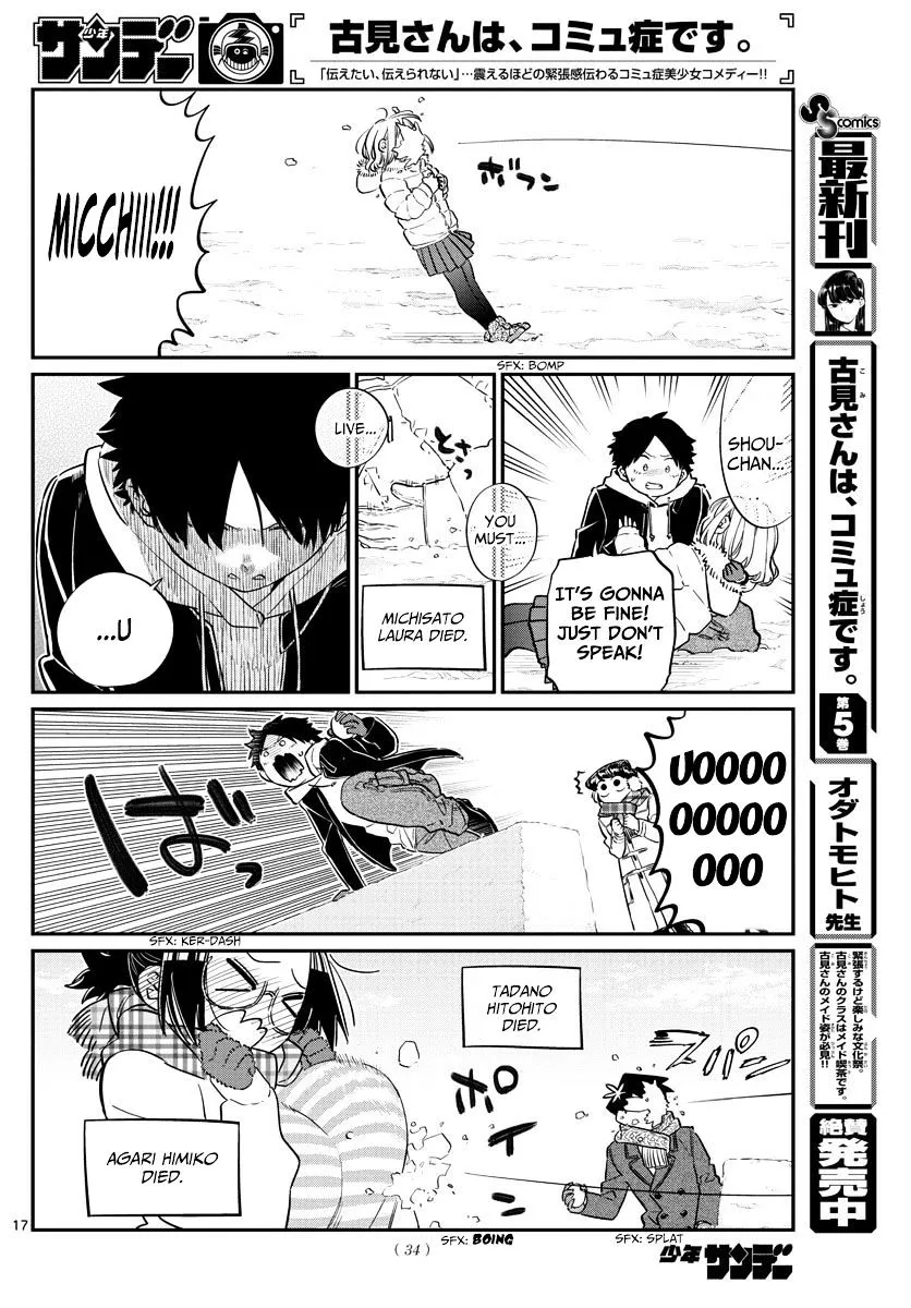 Komi-San Wa Komyushou Desu - Page 5