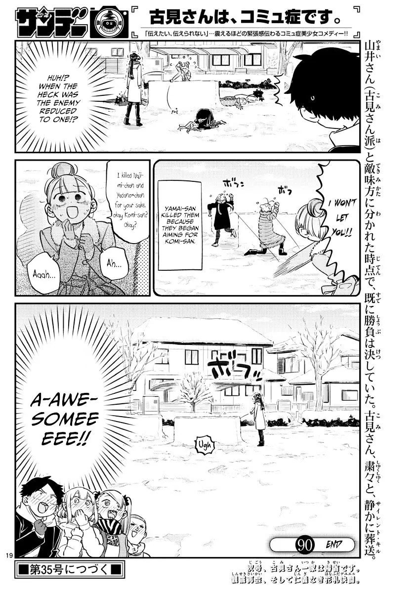 Komi-San Wa Komyushou Desu - Page 7