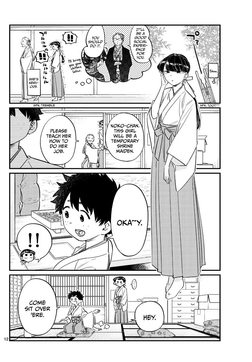 Komi-San Wa Komyushou Desu - Page 1