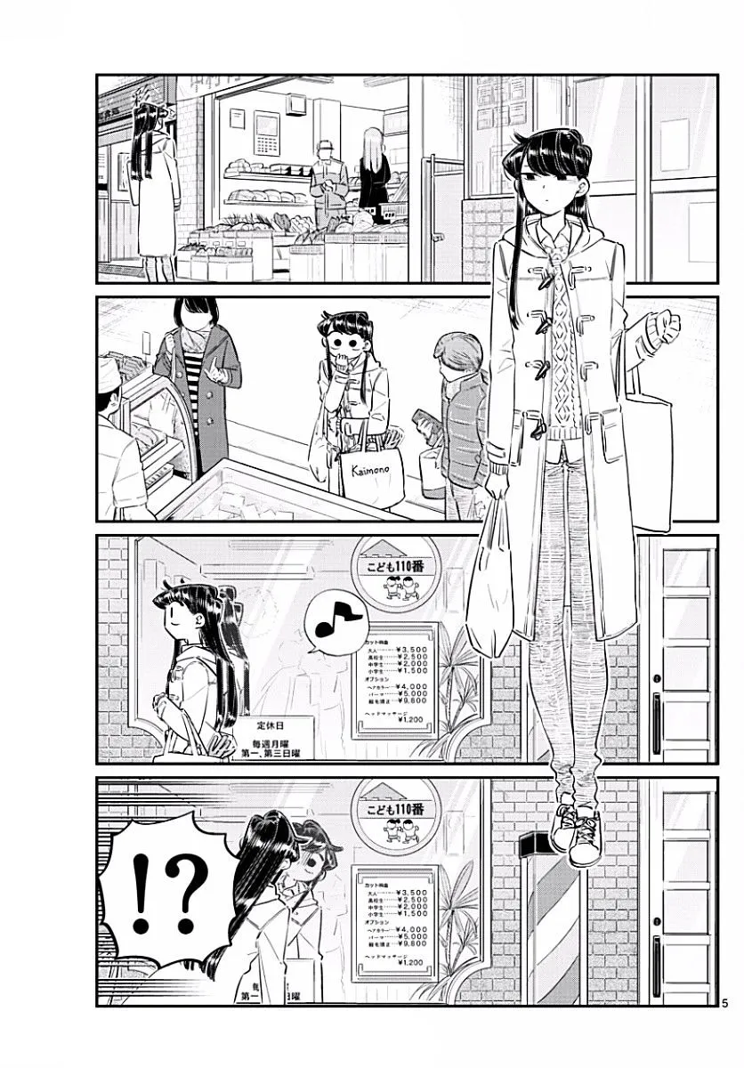 Komi-San Wa Komyushou Desu - Page 4