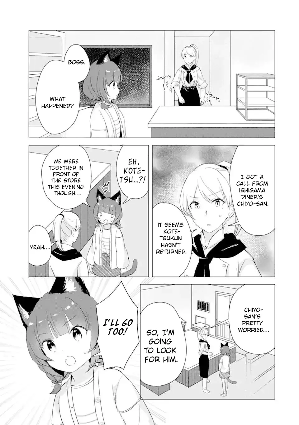 Komugi ga Jiman no Panya-san Chapter 12 page 3 - MangaKakalot