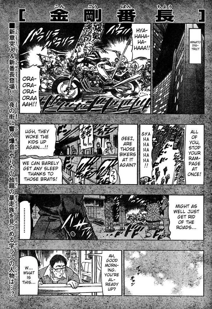 Zinmanga Comic online