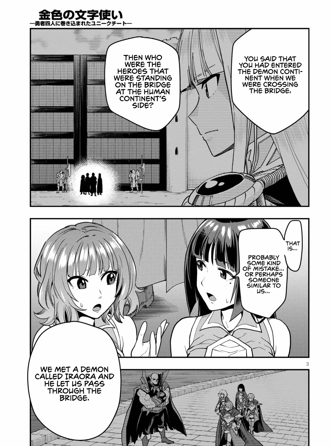 Konjiki No Moji Tsukai - Yuusha Yonin Ni Makikomareta Unique Cheat Chapter 72 page 7 - MangaNato