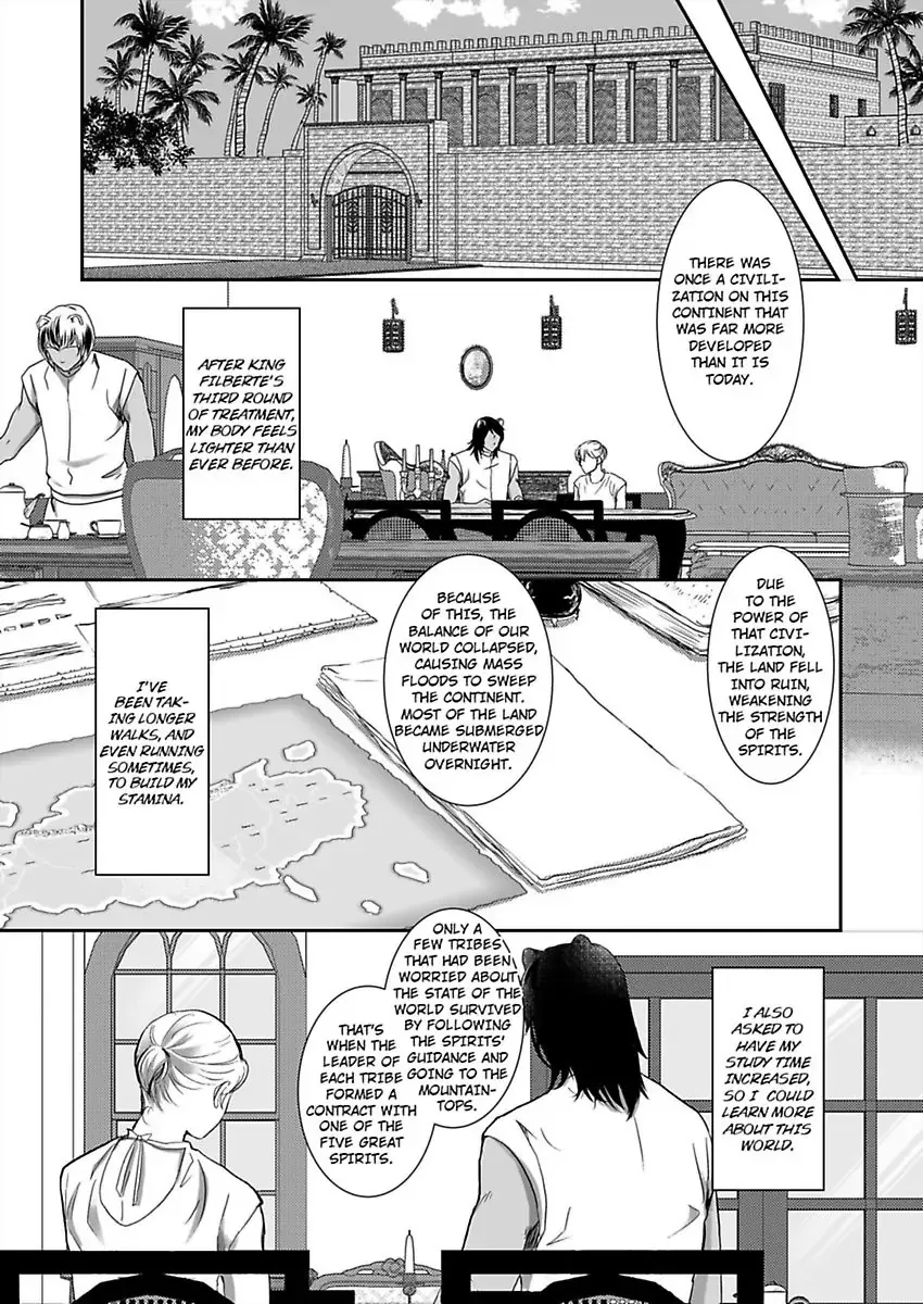 Kono Isekai de Ummei to Tsugau Jujin Alpha ha Yasashii Kedamono Chapter 10 page 4 - MangaKakalot