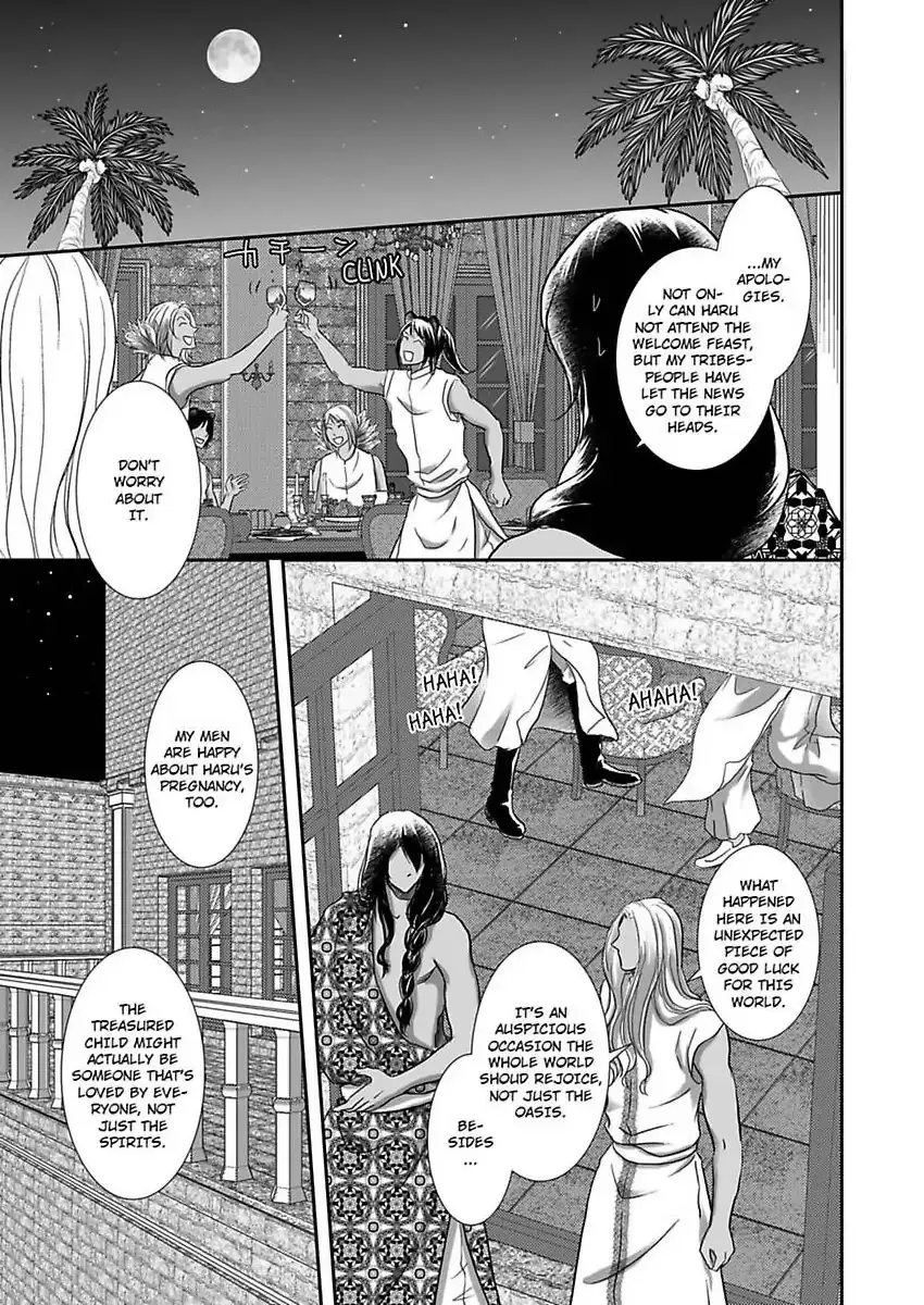 Kono Isekai de Ummei to Tsugau Jujin Alpha ha Yasashii Kedamono Chapter 17 page 13 - MangaKakalot