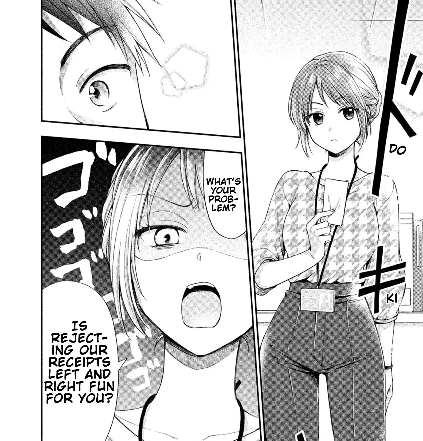 Kono Kaisha ni Suki na Hito ga Imasu Chapter 1 page 21 - MangaKakalot