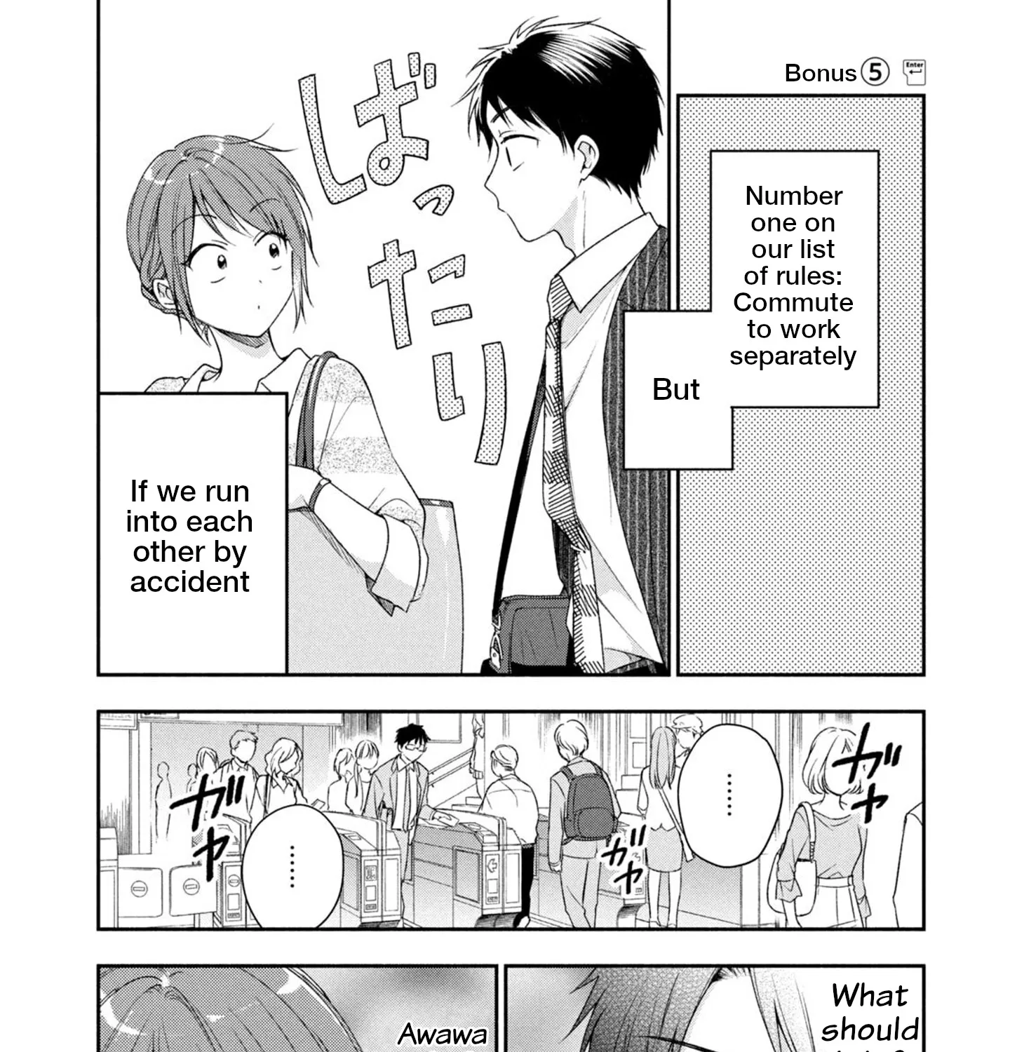 Kono Kaisha ni Suki na Hito ga Imasu Chapter 21.5 page 1 - MangaKakalot