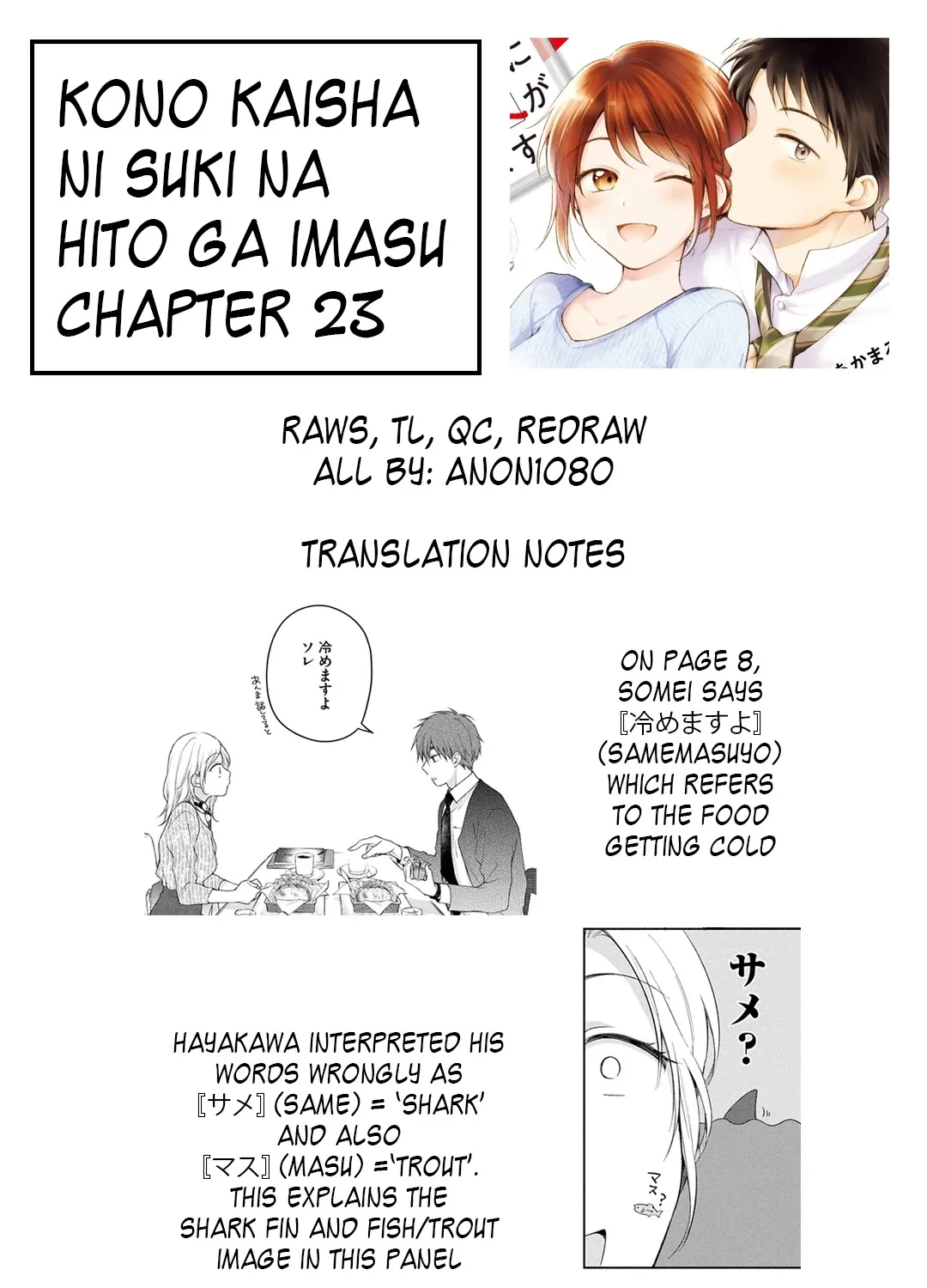 Kono Kaisha ni Suki na Hito ga Imasu Chapter 23 page 29 - MangaKakalot