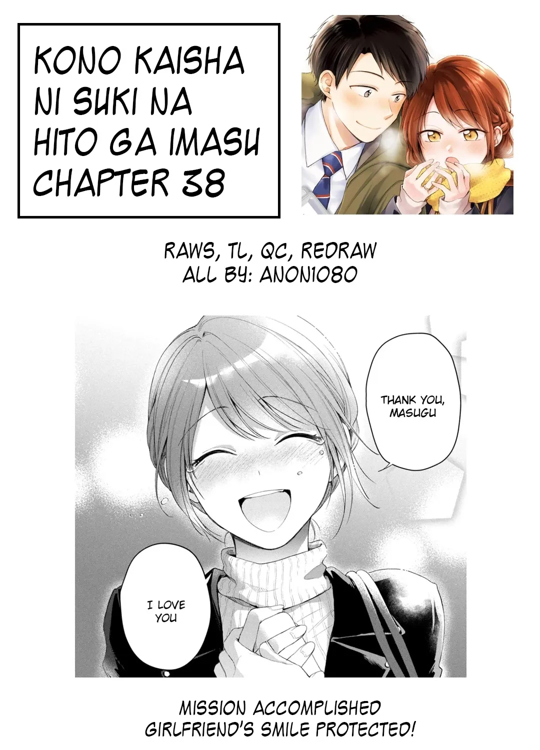 Kono Kaisha ni Suki na Hito ga Imasu Chapter 38 page 37 - MangaNato