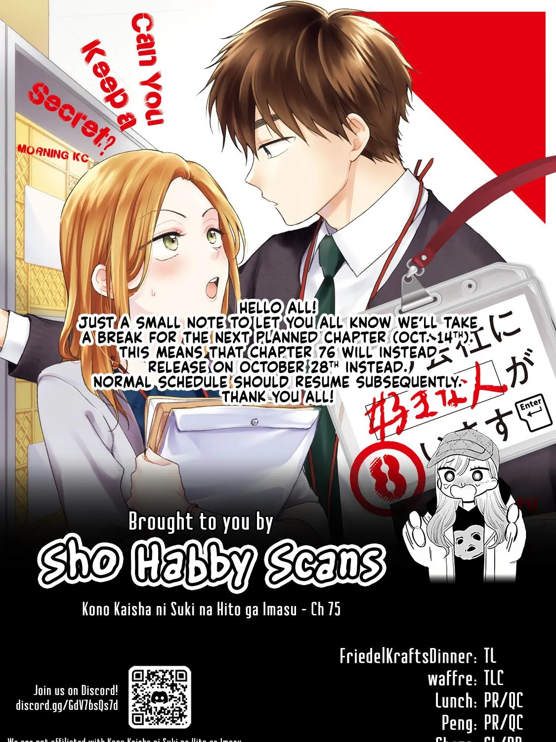 Kono Kaisha ni Suki na Hito ga Imasu Chapter 75 page 25 - MangaKakalot