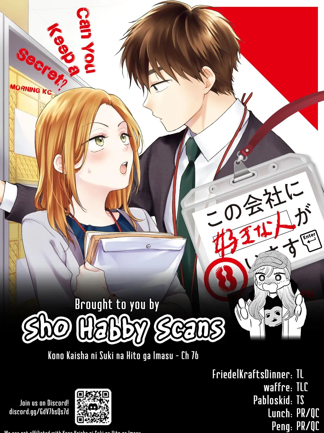 Kono Kaisha ni Suki na Hito ga Imasu Chapter 76 page 25 - MangaKakalot