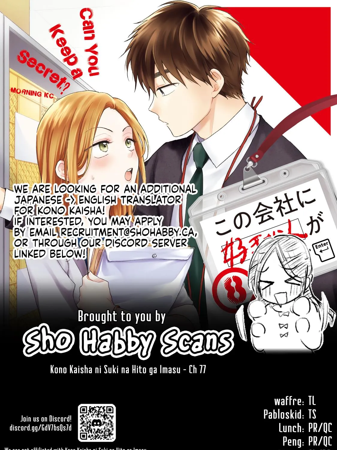 Kono Kaisha ni Suki na Hito ga Imasu Chapter 77 page 25 - MangaNato