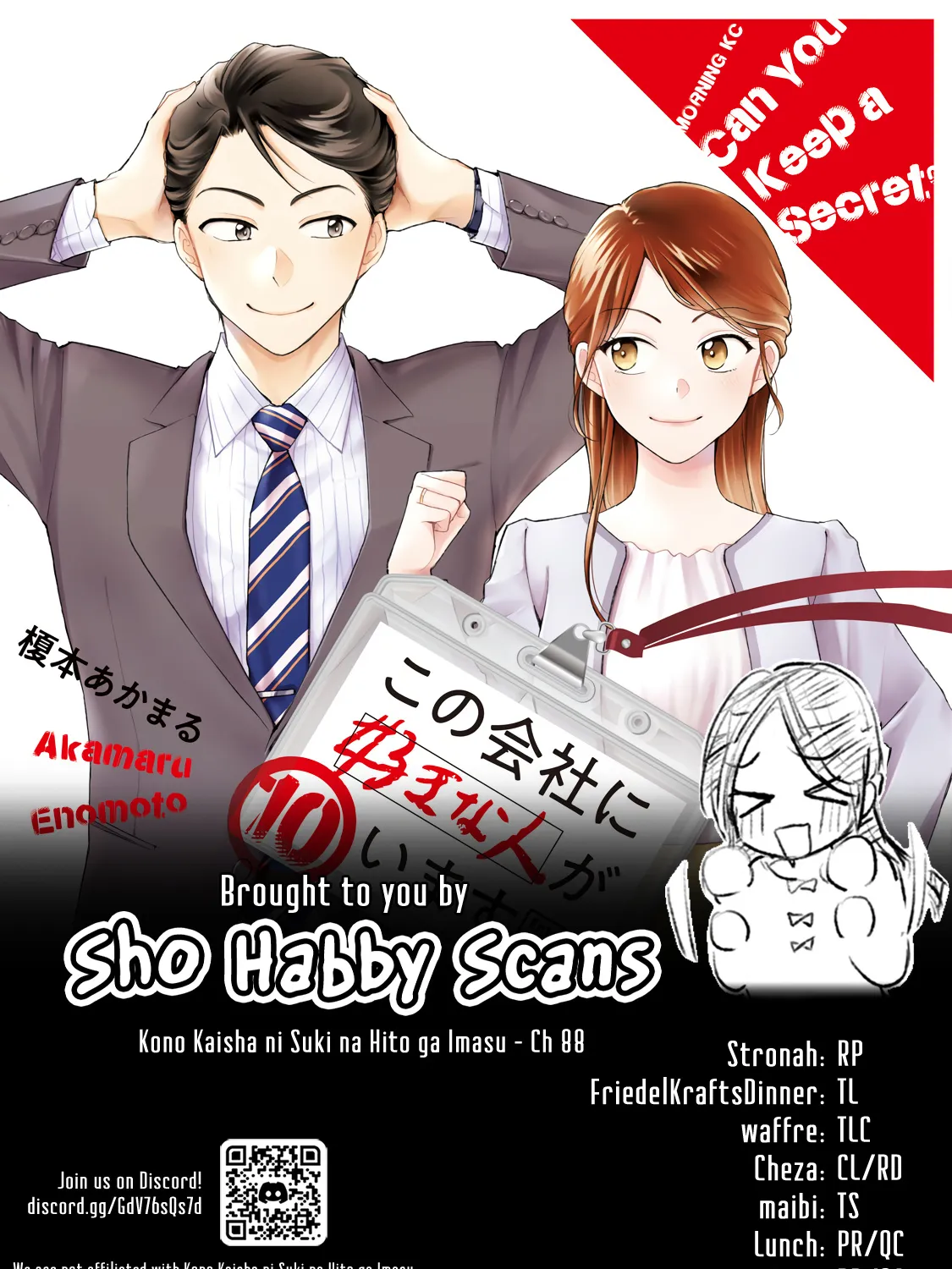 Kono Kaisha ni Suki na Hito ga Imasu Chapter 88 page 39 - MangaNato