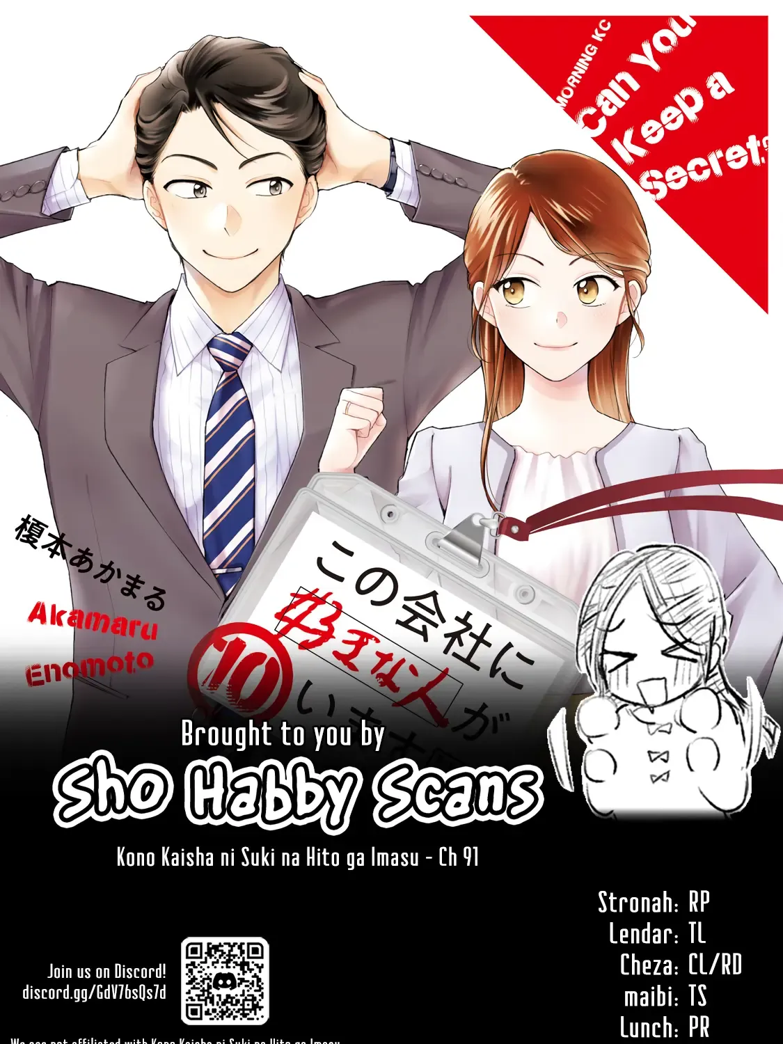 Kono Kaisha ni Suki na Hito ga Imasu Chapter 91 page 25 - MangaNato