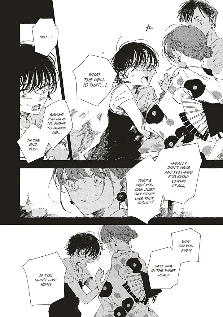 Kono Koi wa Hoshi ni wa Negawanai Chapter 17 page 23 - MangaKakalot