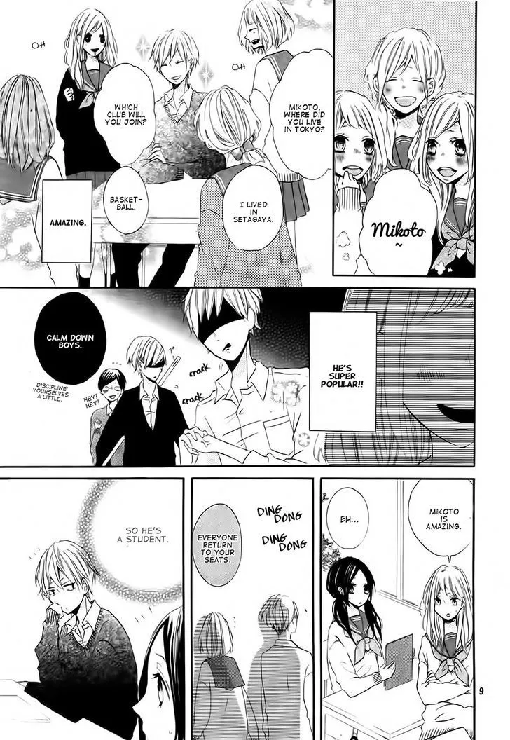 Kono Machi Ga Bokura No Sekai - Page 10