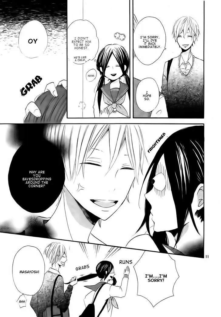 Kono Machi Ga Bokura No Sekai - Page 12