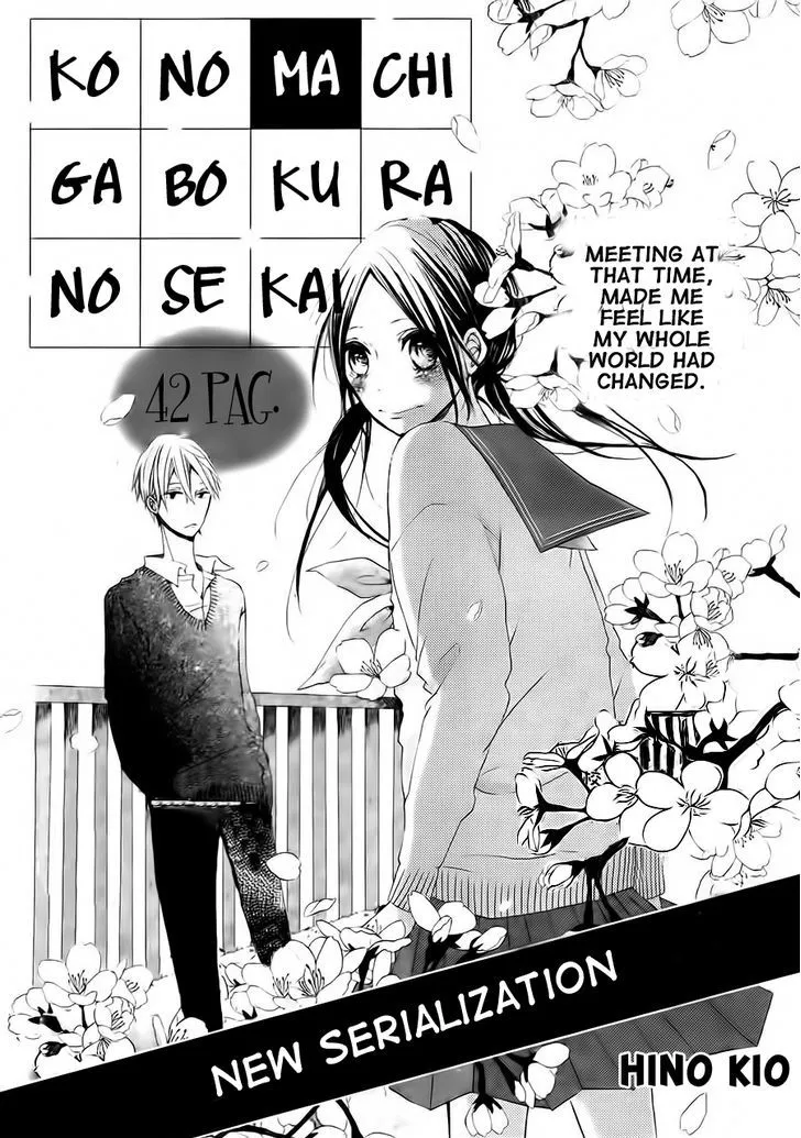 Kono Machi Ga Bokura No Sekai - Page 2