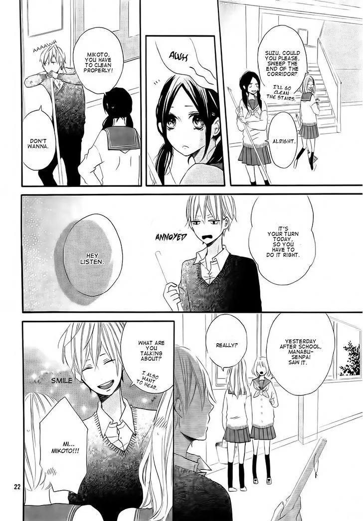 Kono Machi Ga Bokura No Sekai - Page 23