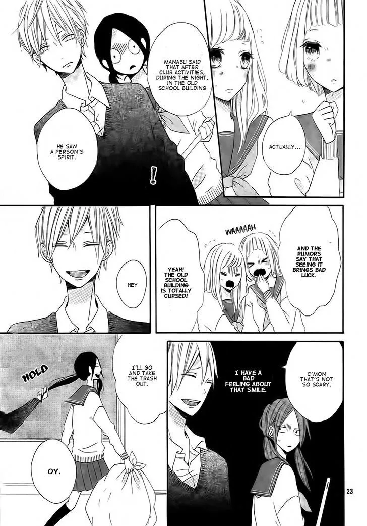 Kono Machi Ga Bokura No Sekai - Page 24