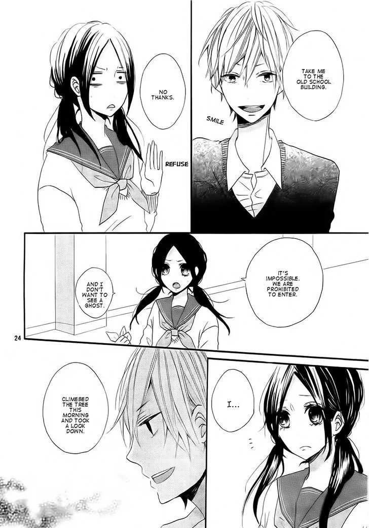 Kono Machi Ga Bokura No Sekai - Page 25