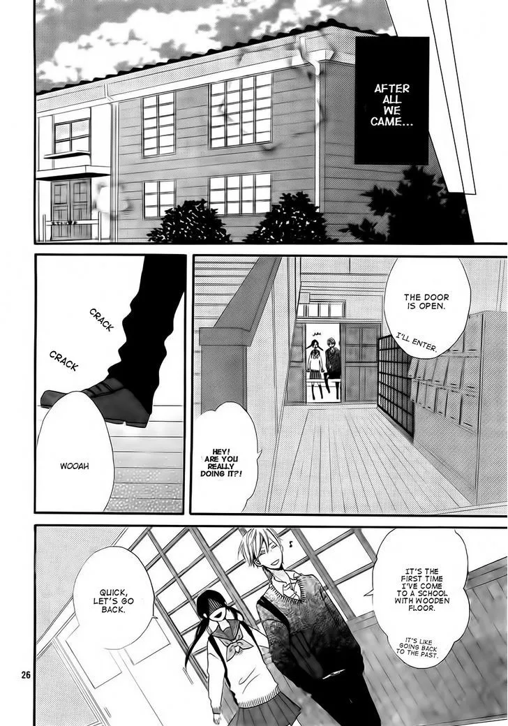 Kono Machi Ga Bokura No Sekai - Page 27