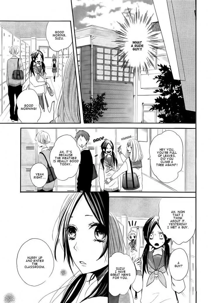 Kono Machi Ga Bokura No Sekai - Page 8