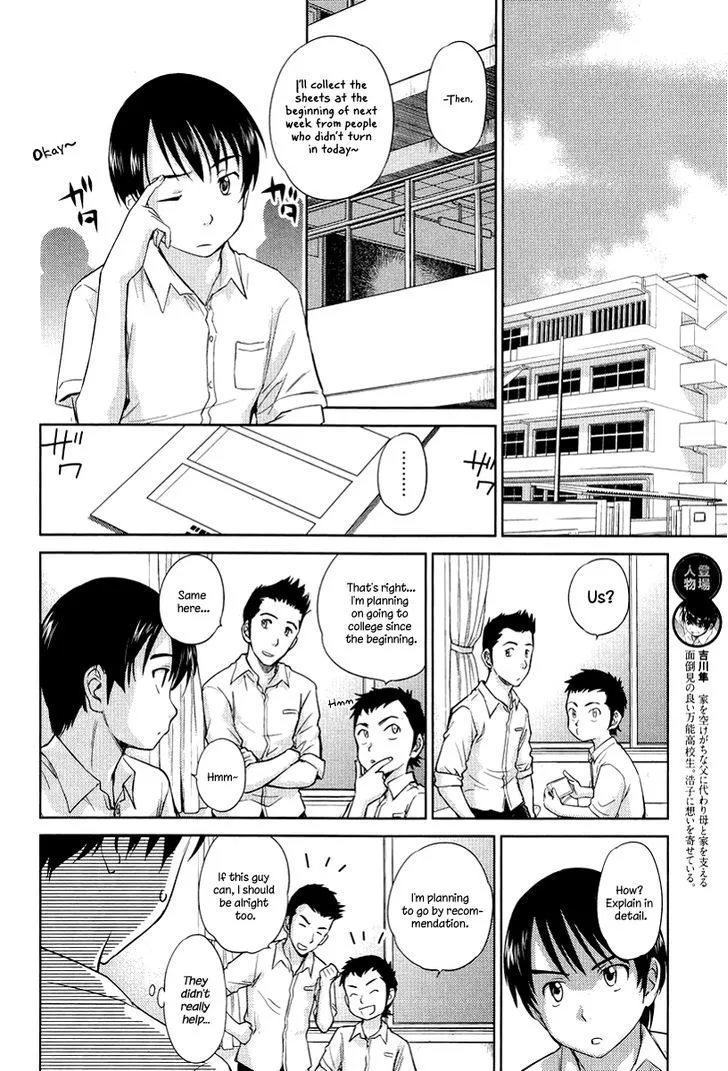 Kono Oneesan Wa Fiction Desu!? Chapter 24 page 8 - MangaKakalot