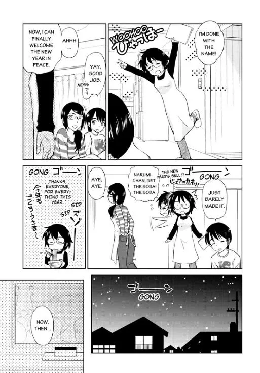 Kono Oneesan Wa Fiction Desu!? Chapter 35 page 3 - MangaKakalot