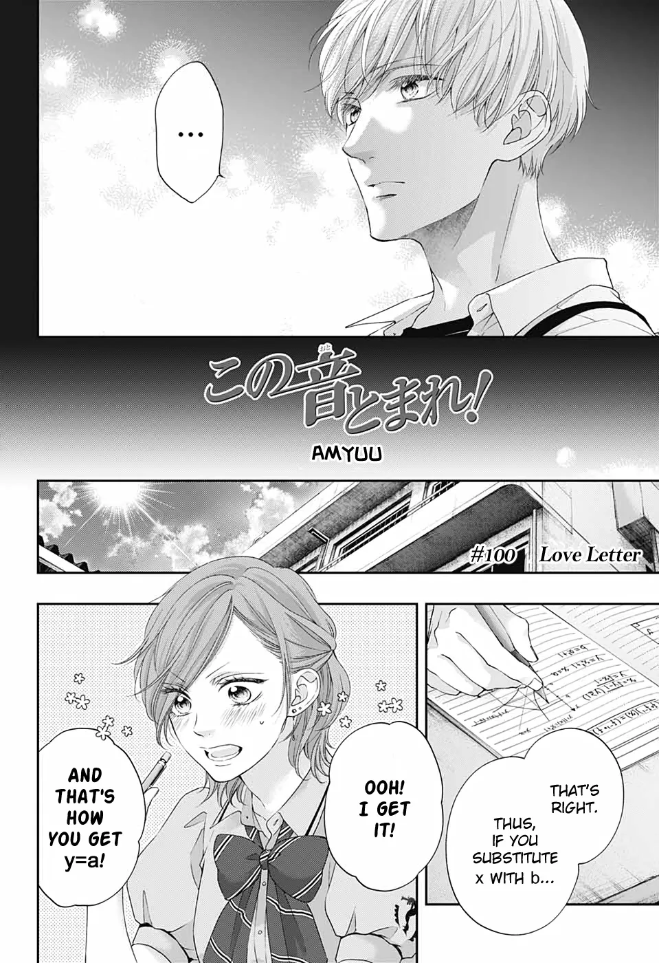 Kono Oto Tomare! Sounds Of Life Chapter 100 page 4 - MangaKakalot