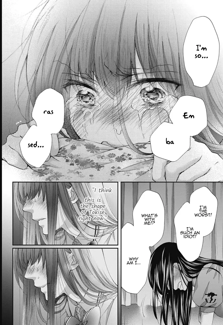 Kono Oto Tomare! Sounds Of Life Chapter 90 page 13 - MangaKakalot