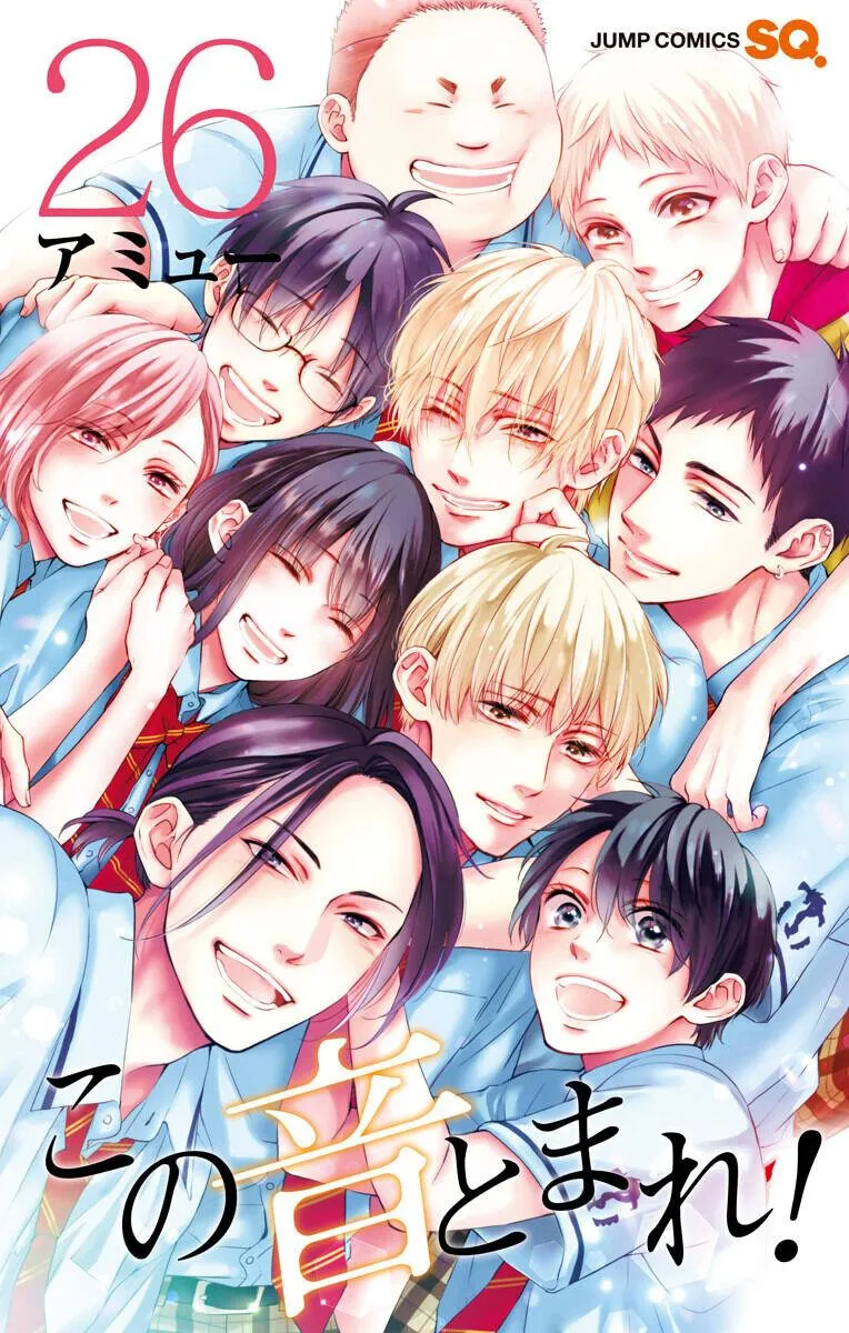 Kono Oto Tomare! Chapter 110.5 page 2 - MangaKakalot