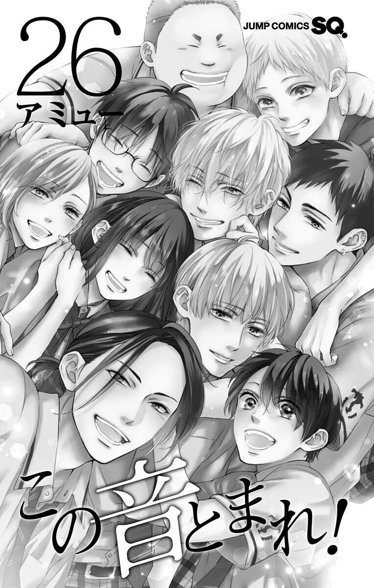 Kono Oto Tomare! Chapter 110.5 page 4 - MangaKakalot