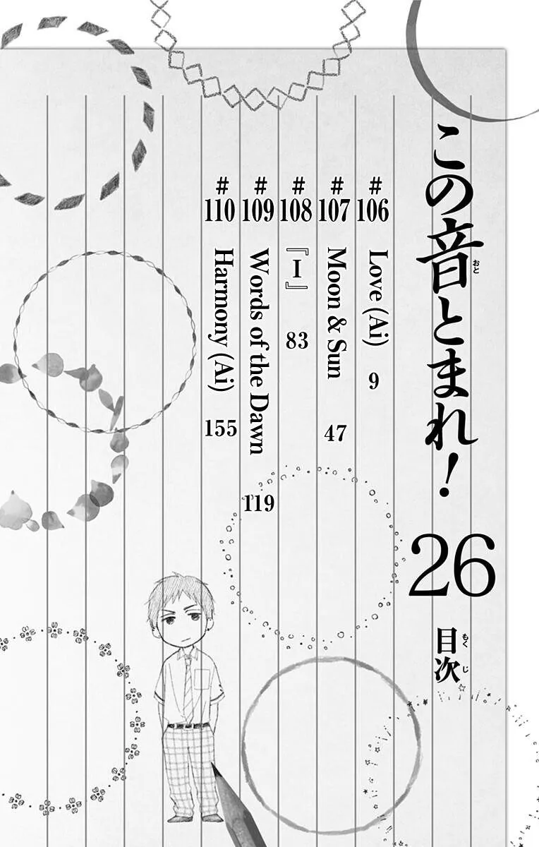 Kono Oto Tomare! Chapter 110.5 page 6 - MangaKakalot