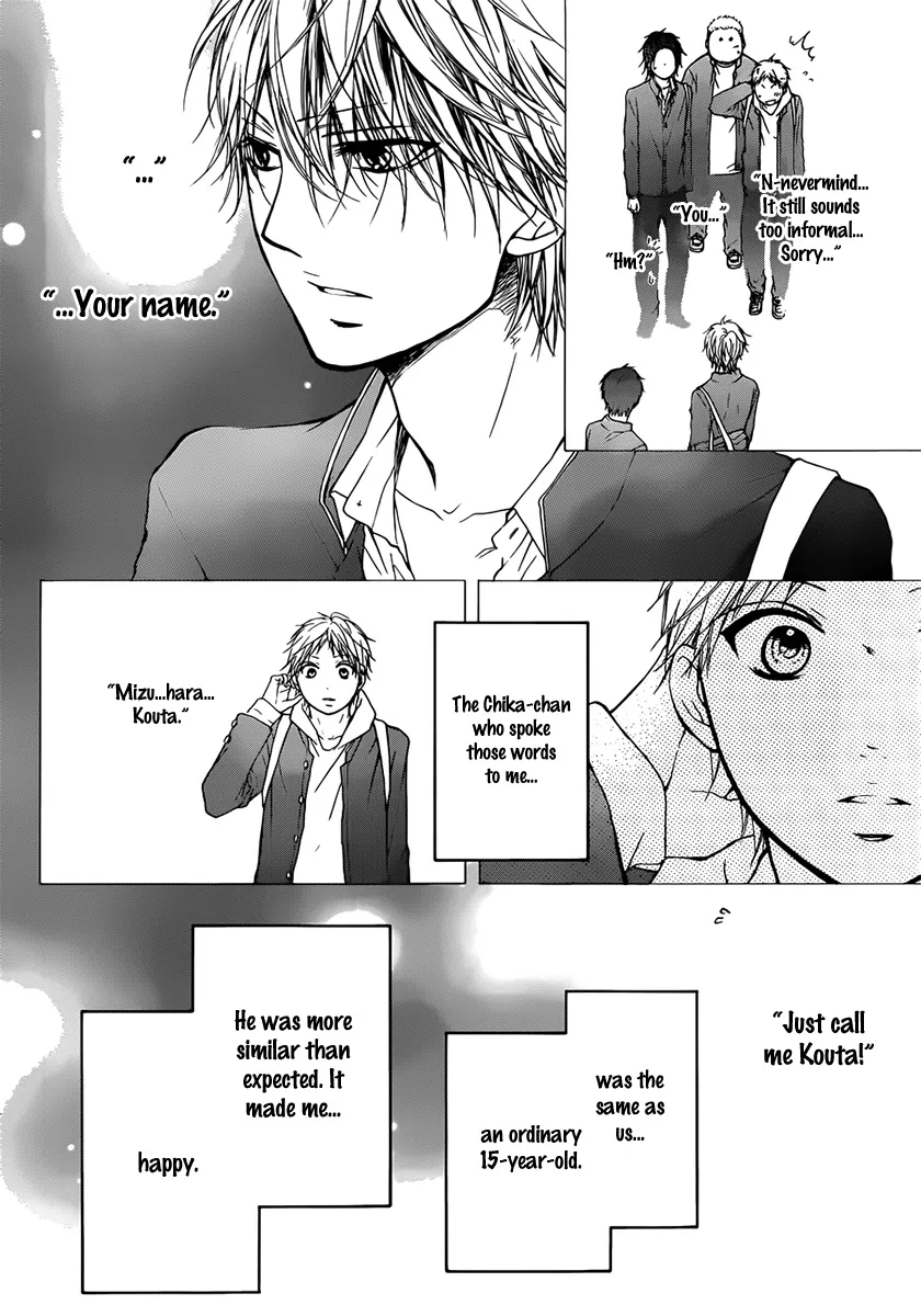 Kono Oto Tomare! Chapter 20 page 5 - MangaKakalot