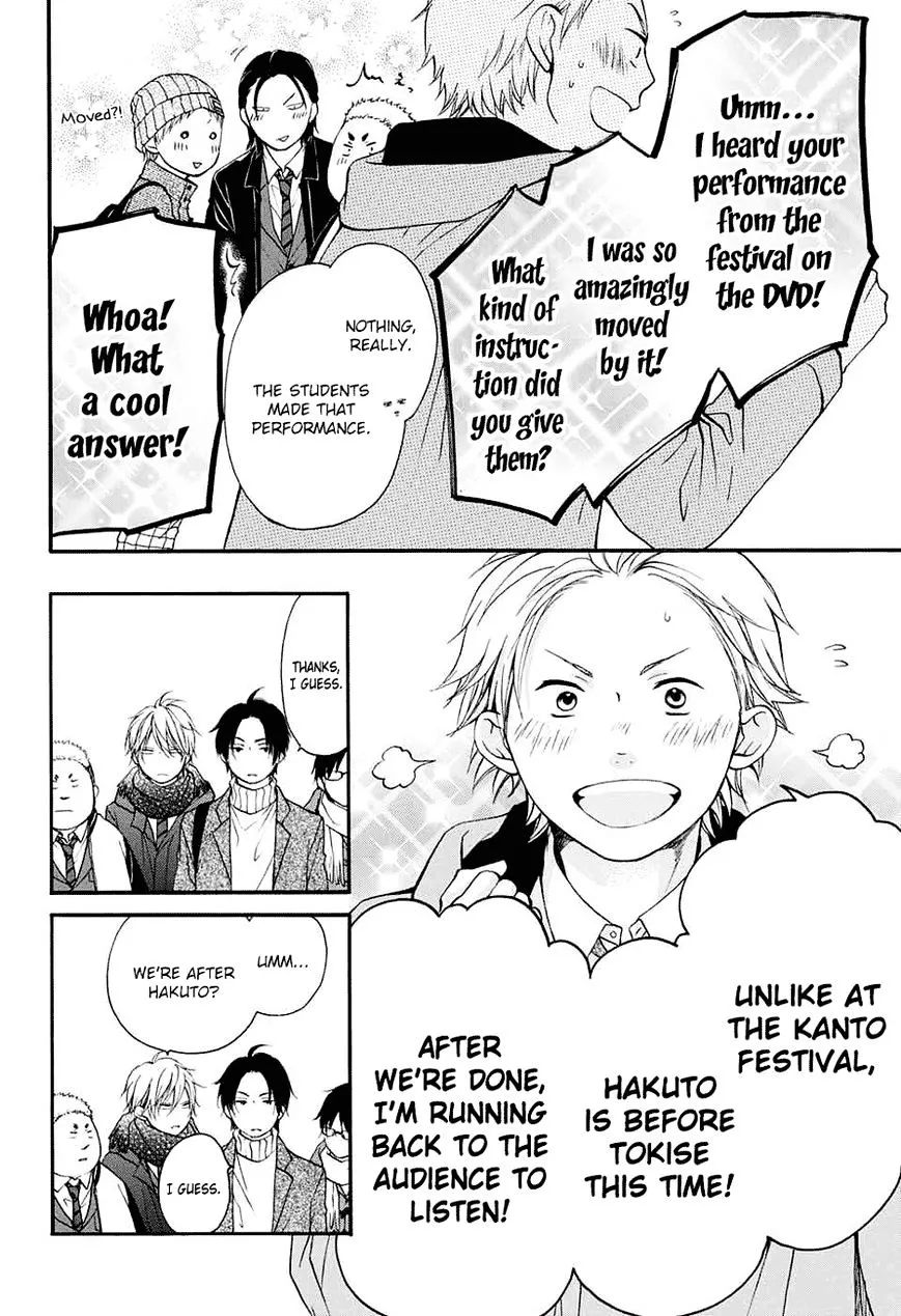 Kono Oto Tomare! Chapter 44 page 15 - MangaKakalot