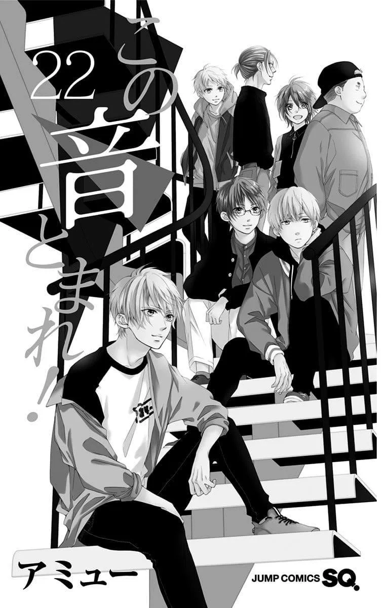 Kono Oto Tomare! Chapter 89.5 page 1 - MangaKakalot