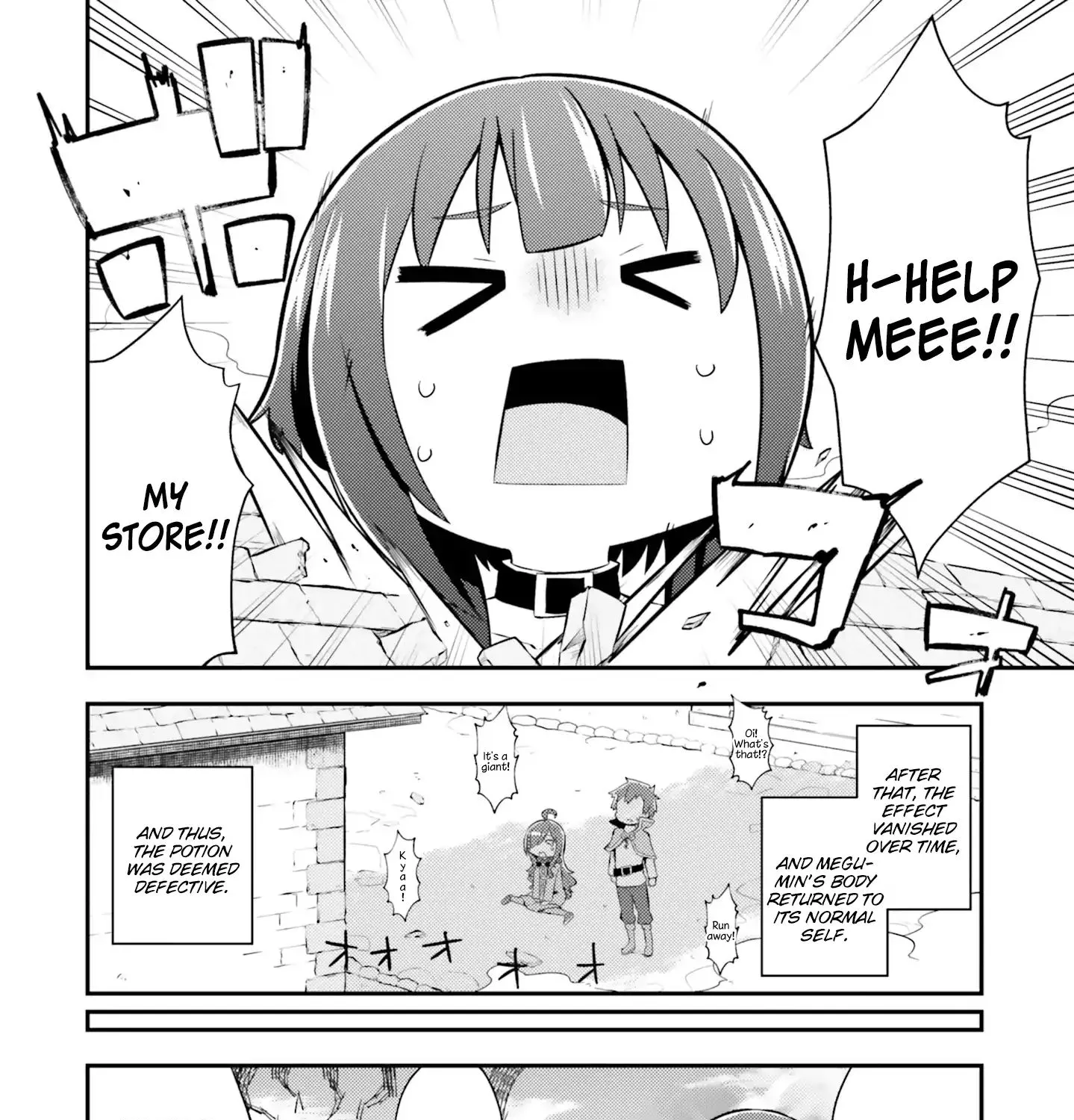 Kono Subarashii Sekai Ni Shukufuku Wo! Megumin Anthology Aka - Page 14