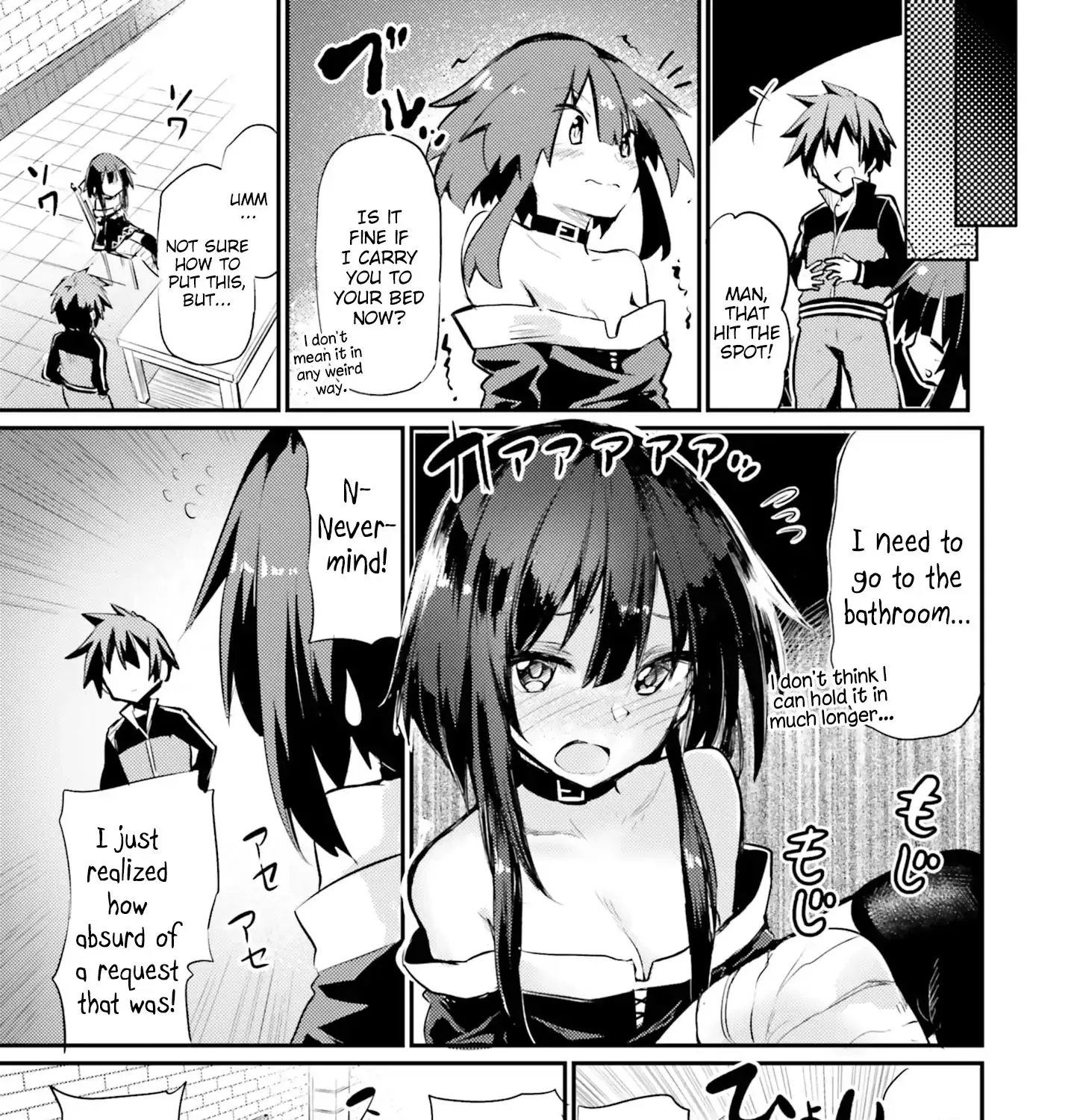 Kono Subarashii Sekai Ni Shukufuku Wo! Megumin Anthology Aka - Page 12