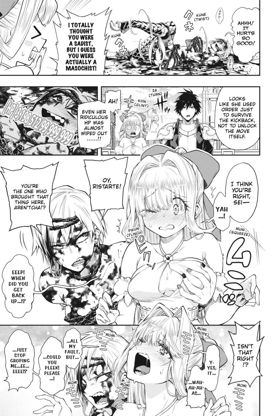 Kono Yuusha Ga Ore Tueee Kuse Ni Shinchou Sugiru - Page 3