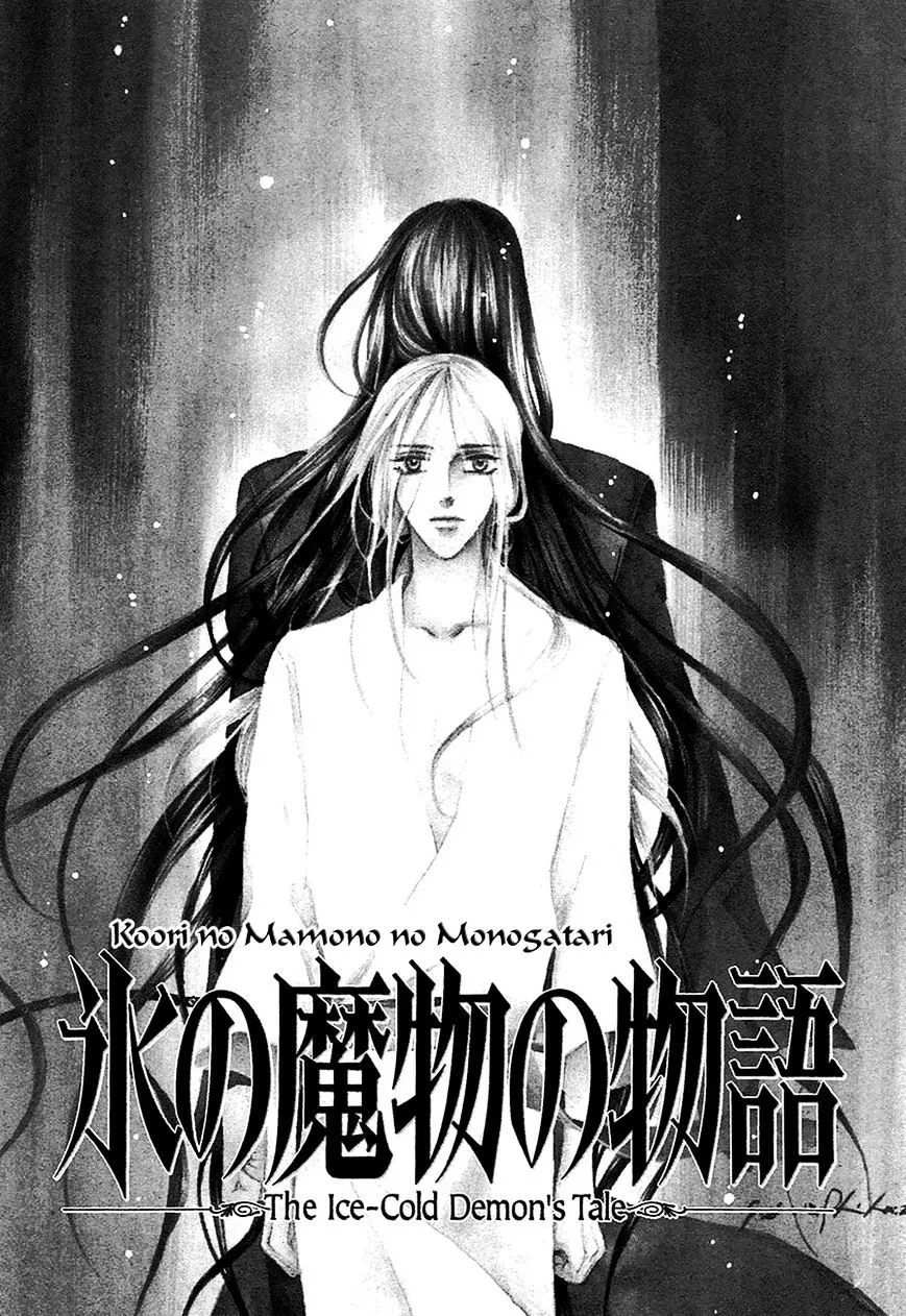 Koori no Mamono no Monogatari Chapter 77 page 7 - MangaKakalot