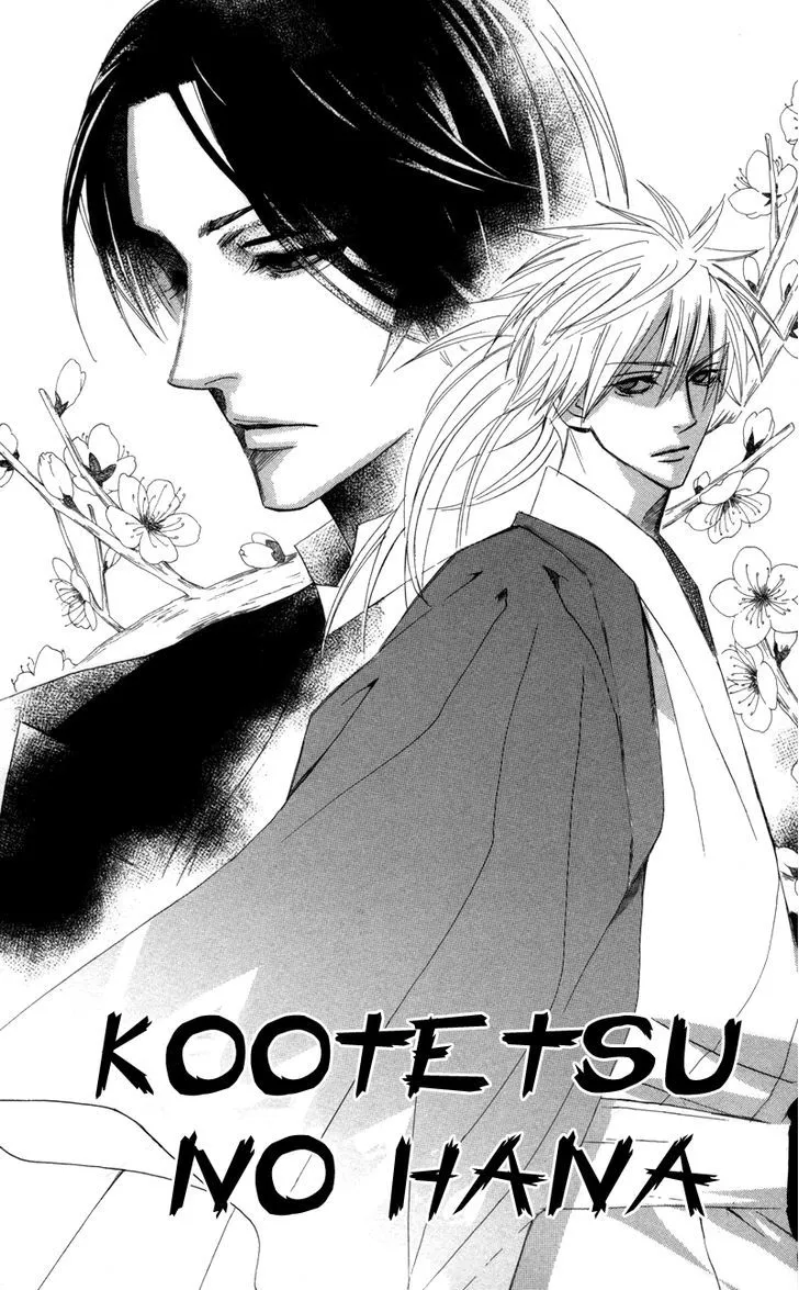 Kootetsu no Hana Chapter 3 page 2 - MangaKakalot